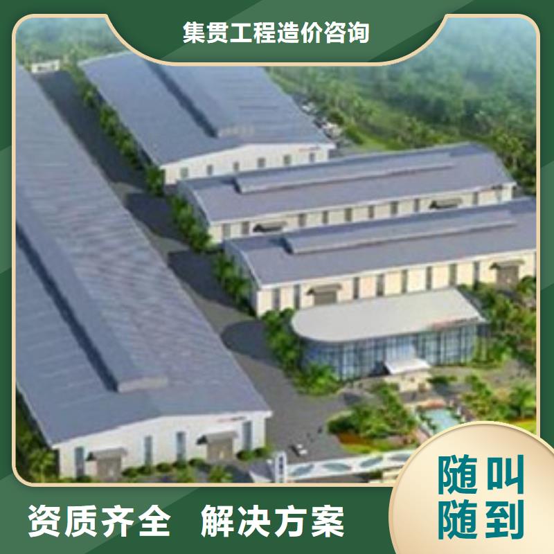 做工程造价-视频-江西省九江市|星子|浔阳|新余|南昌|景德镇|宜春做工程造价-集贯