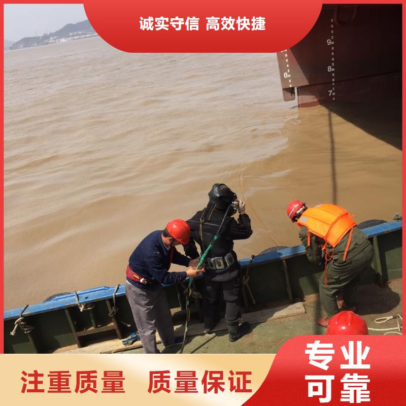 潜水员施工队-视频-潜水员施工队(速邦)覆盖地域山东省日照市东港|五莲|青岛|莱芜|济南|潍坊