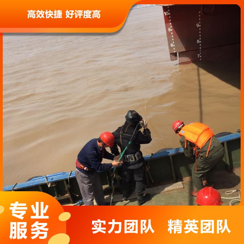 水下电焊焊接欢迎来电