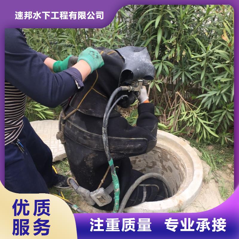 潜水员水下施工队伍经验丰富