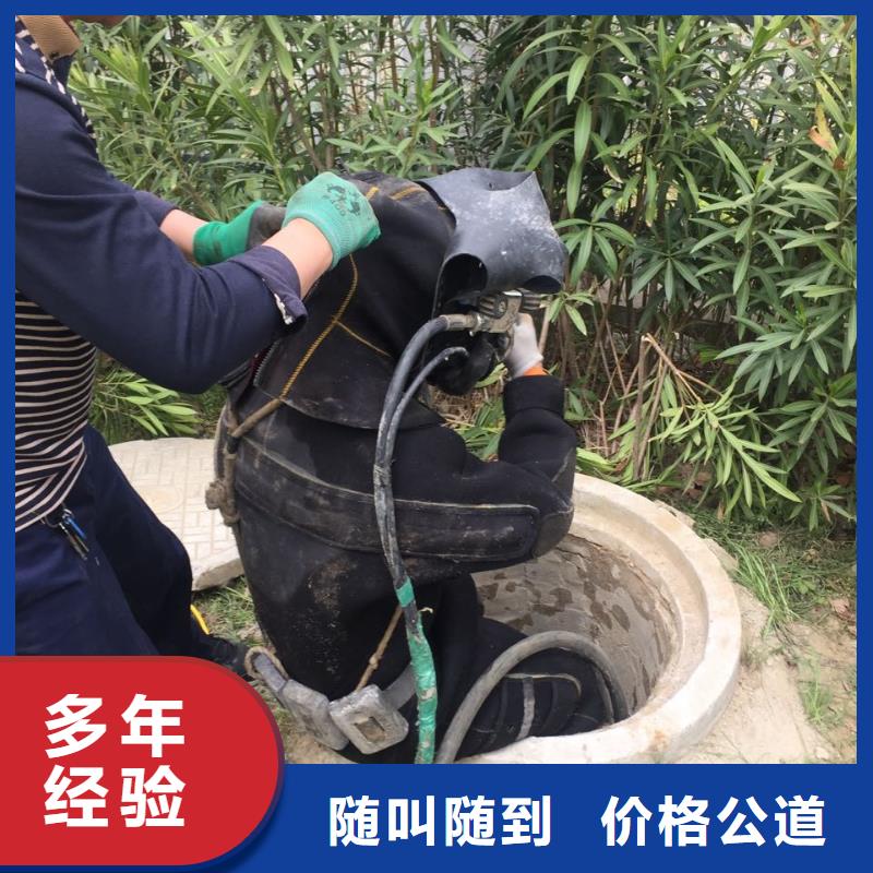 潜水员施工队-视频-潜水员施工队(速邦)覆盖地域山东省日照市东港|五莲|青岛|莱芜|济南|潍坊
