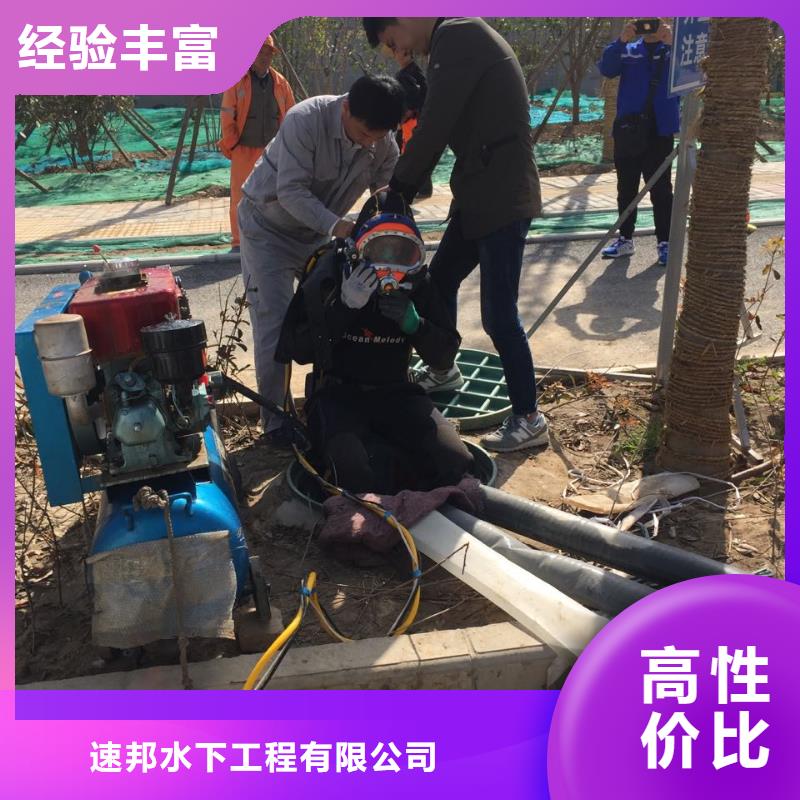 合肥市水下开孔钻孔安装施工队-快速施工队