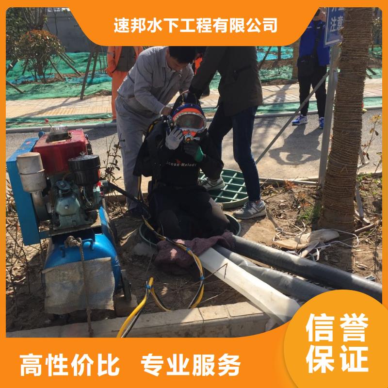 水下清淤清泥公司<水下管道安装铺设>-施工电话