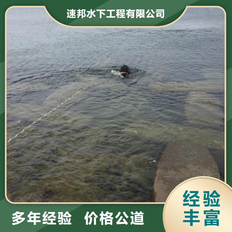 水下切割拆除钢管桩经验丰富