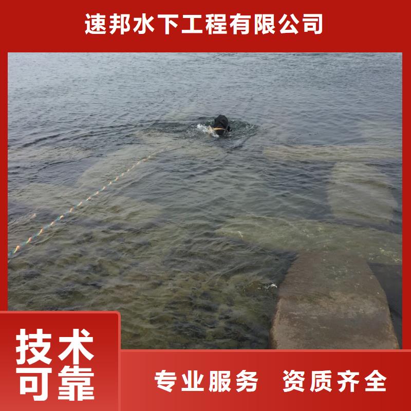 本地潜水员公司<水下钻孔打孔安装>技术争先