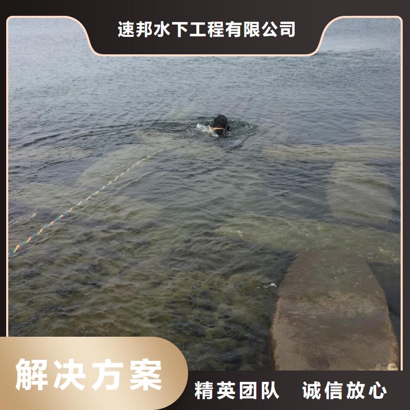 三沙市钢围堰水下清泥封底欢迎来电