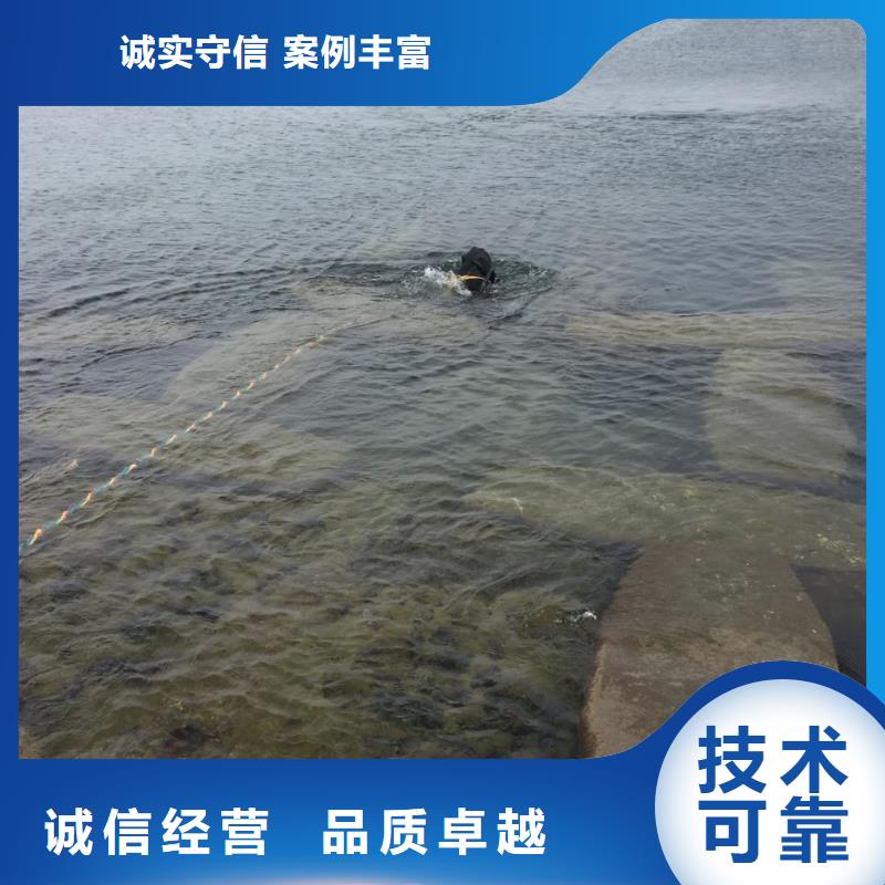 水下作业公司选择有实力队伍