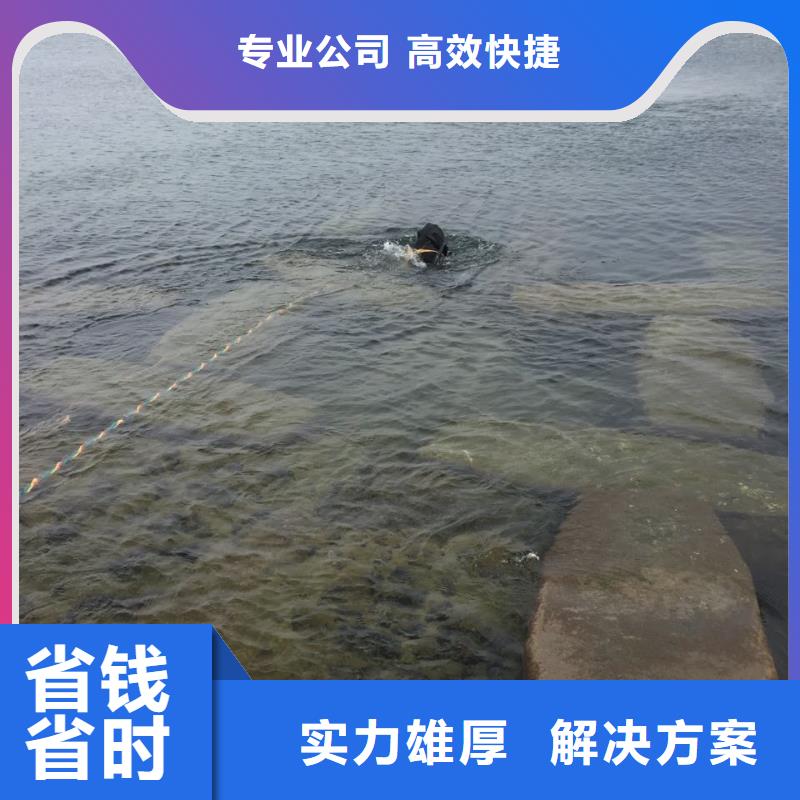 水下浇筑混凝土经验丰富