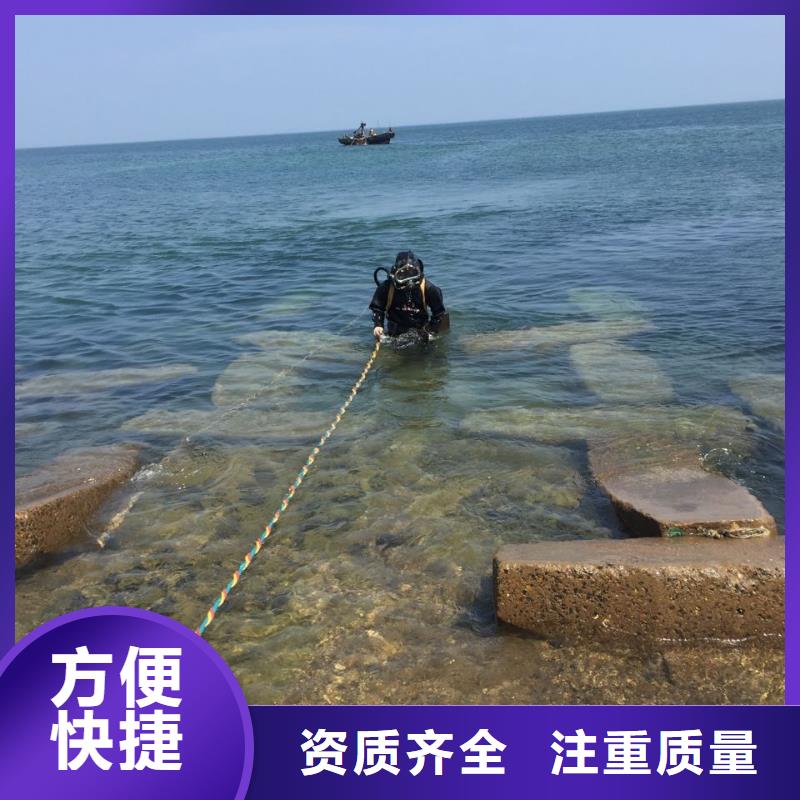 水下切割拆除钢管桩经验丰富