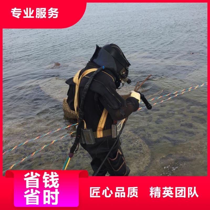 水下打捞公司欢迎来电