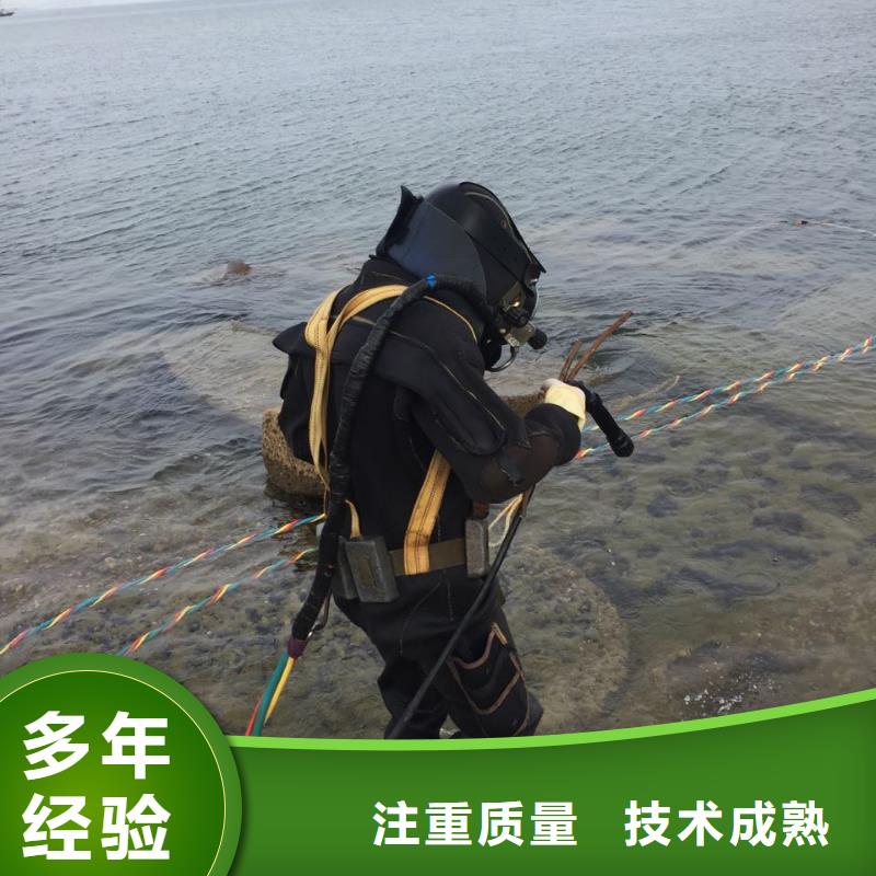 水下切割钢筋笼欢迎来电