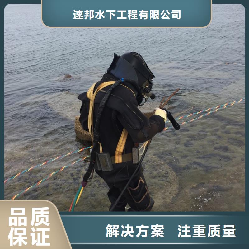 水下切割钢管桩欢迎来电