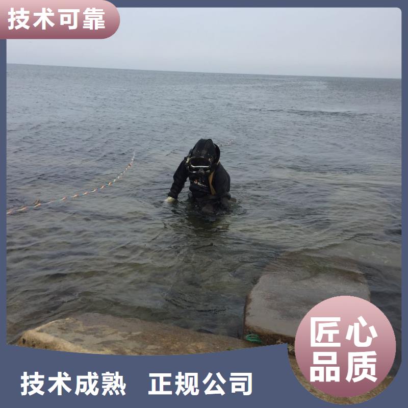水下切割拆除钢管桩欢迎来电