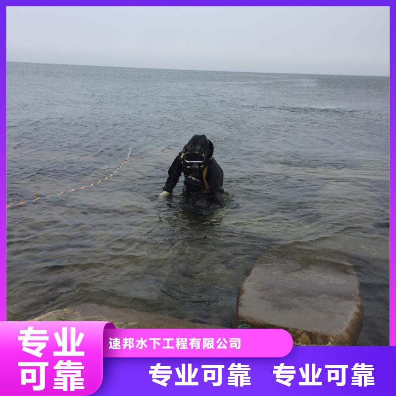 水下桥墩桥桩拆除欢迎来电