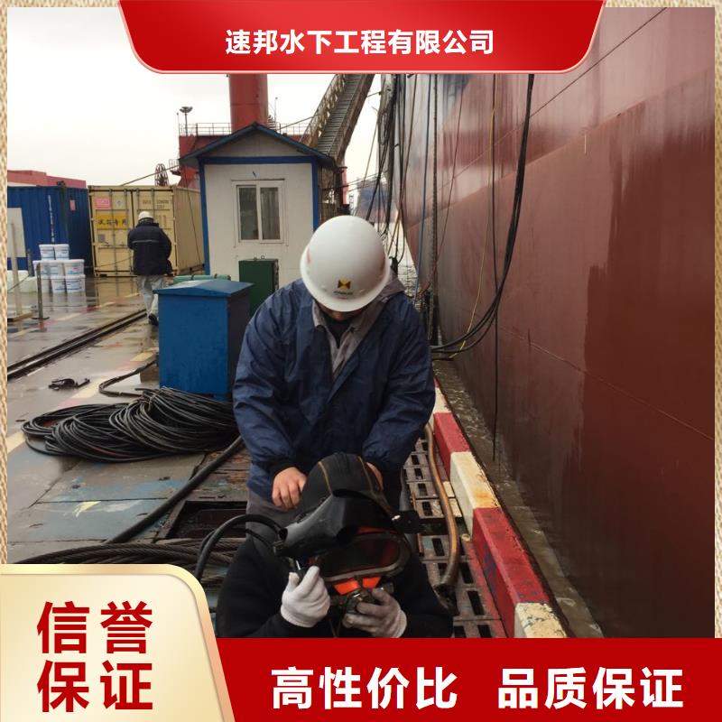 蛙人水鬼施工队经验丰富