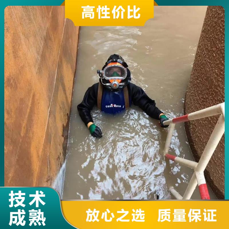 潜水员施工队-视频-潜水员施工队(速邦)覆盖地域山东省日照市东港|五莲|青岛|莱芜|济南|潍坊