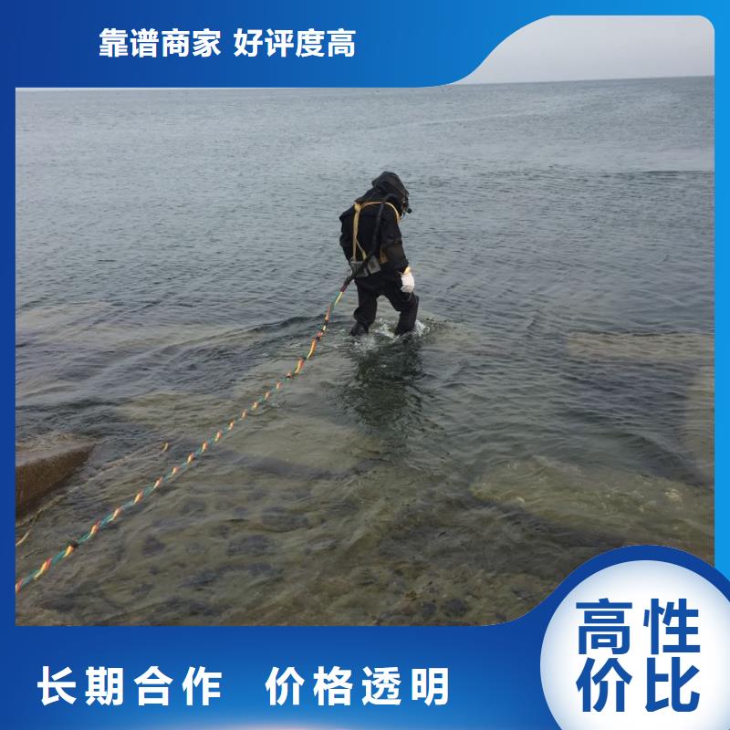水下堵漏公司-服务只有更好
