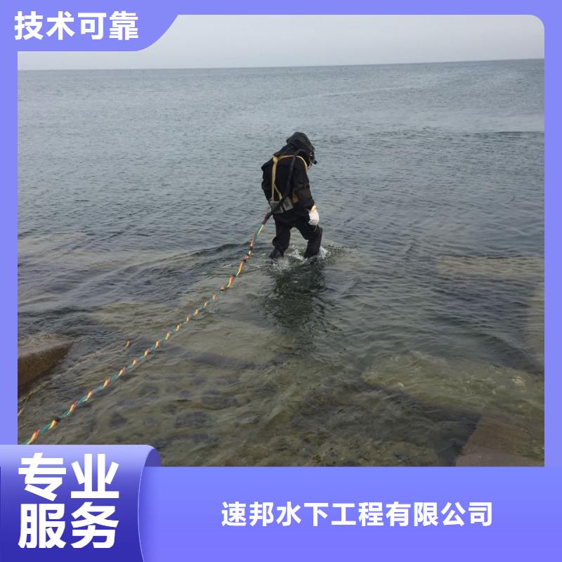 水下砌墙封堵管道经验丰富