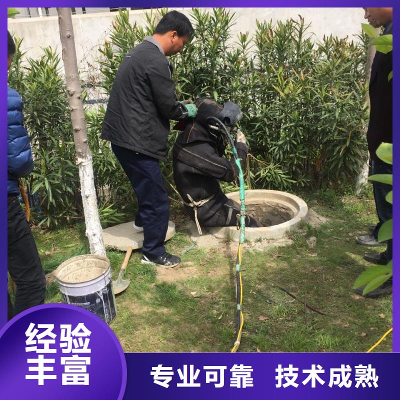 潜水员施工队-视频-黔南市潜水员施工队-(本地)可服务区域惠水|长顺|黔西南|遵义|六盘水|贵阳