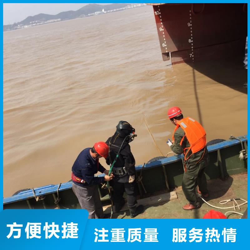 水下安装取水口经验丰富