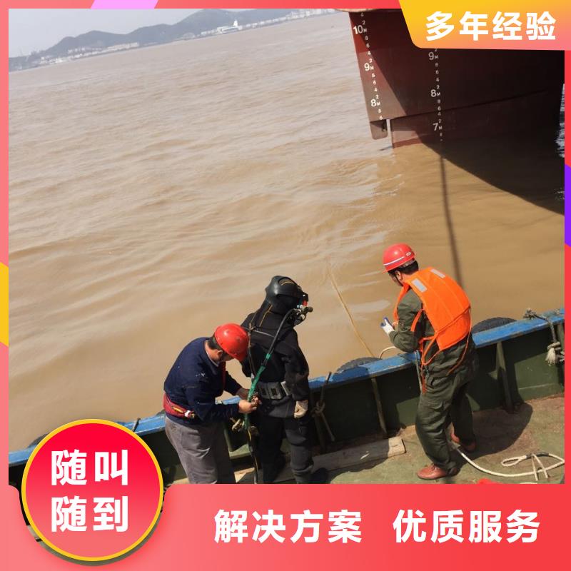 水下钻孔打孔安装经验丰富