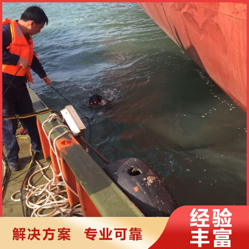 水下钻孔打孔安装欢迎来电
