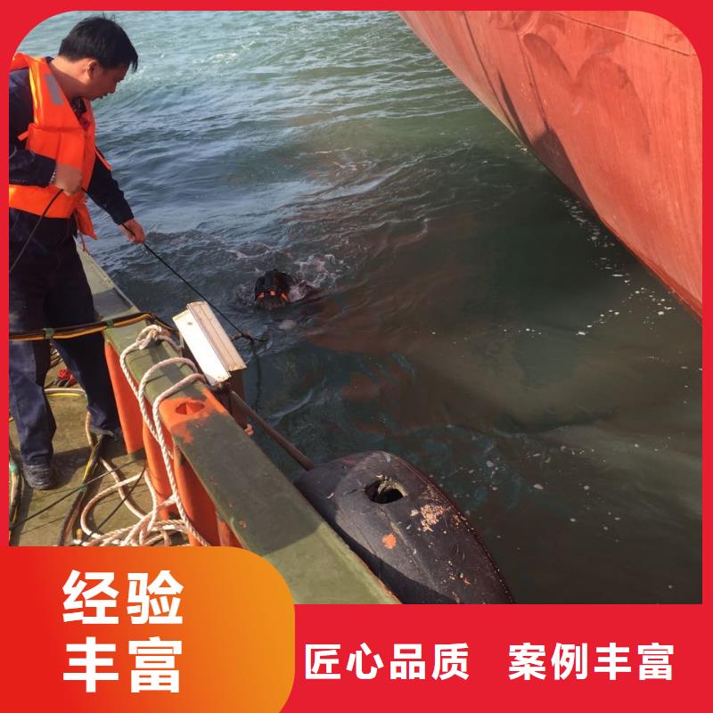 水下电焊焊接欢迎来电