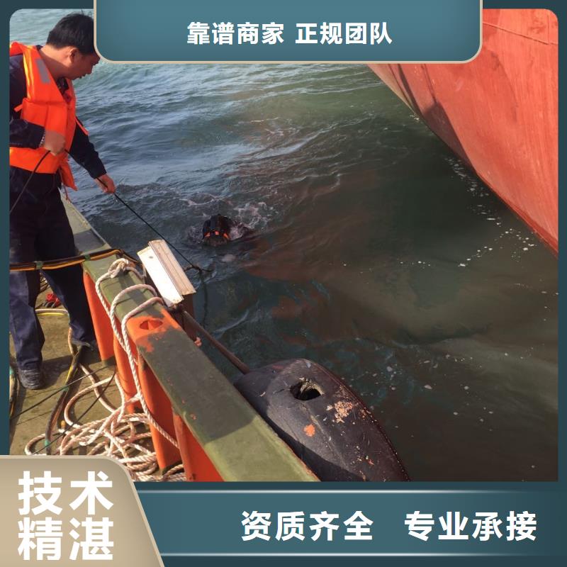 水下打捞公司欢迎来电