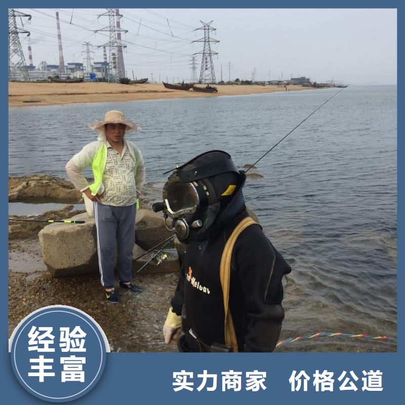 水下钻孔打孔安装欢迎来电