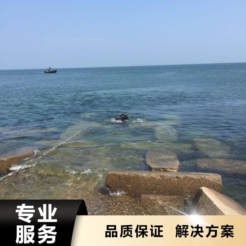 水下堵漏公司欢迎来电