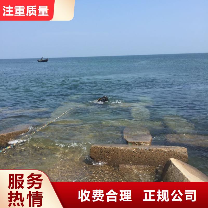 水鬼作业公司<潜水员切割钢筋笼>附近公司