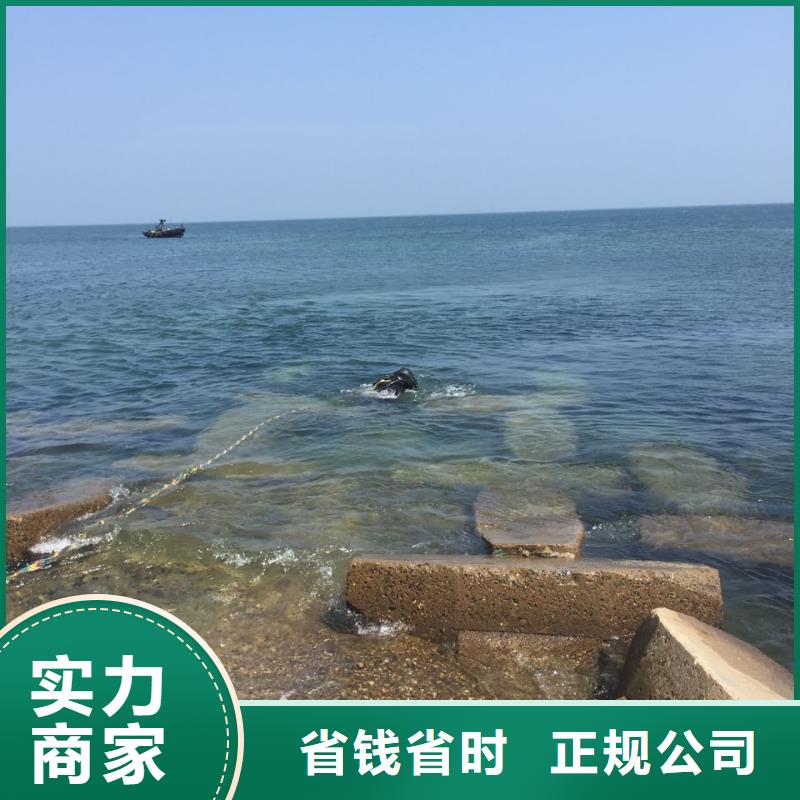 水下工程队<潜水员安装维修>至诚服务