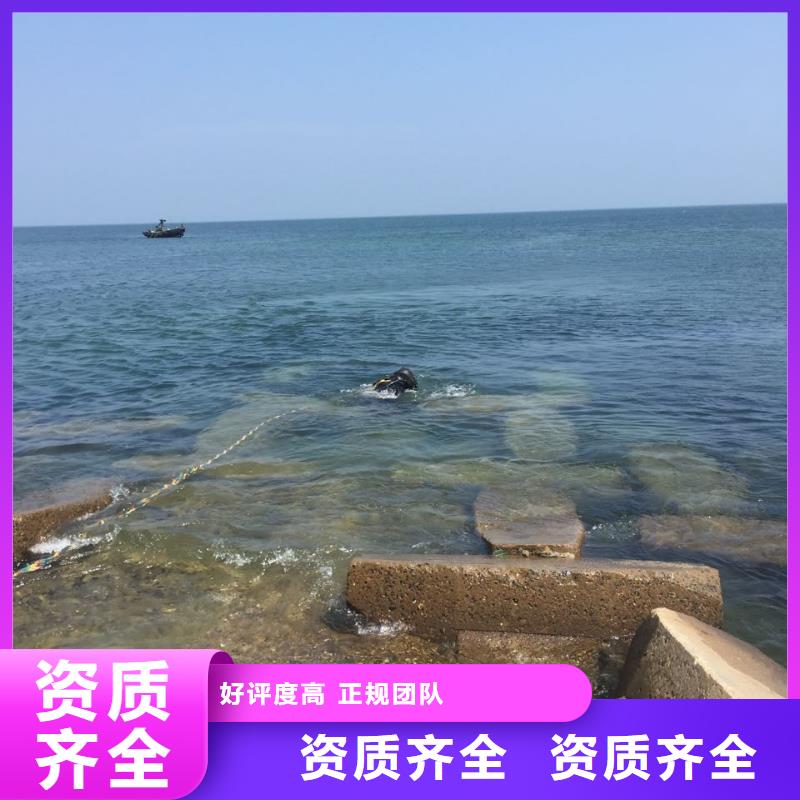 水下砌墙拆墙施工队经验丰富