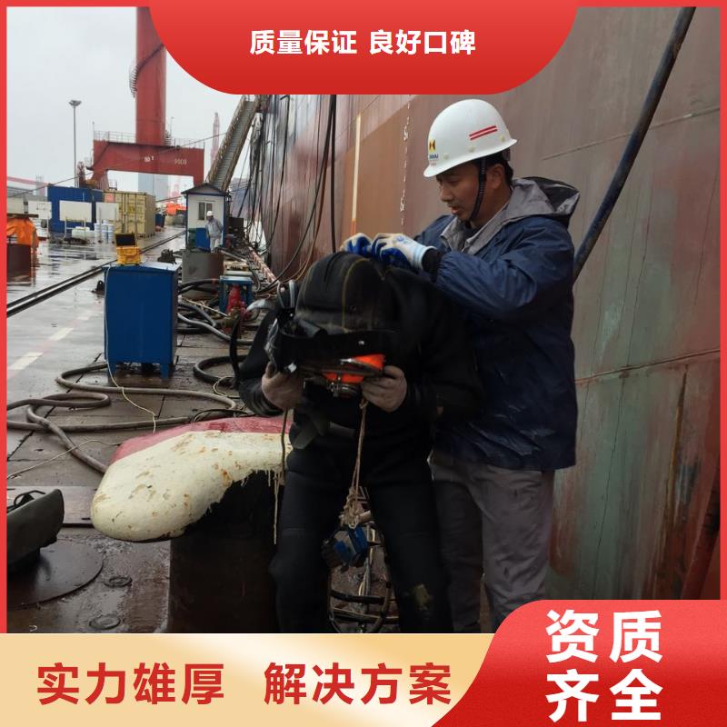 水下砌墙封堵公司欢迎来电