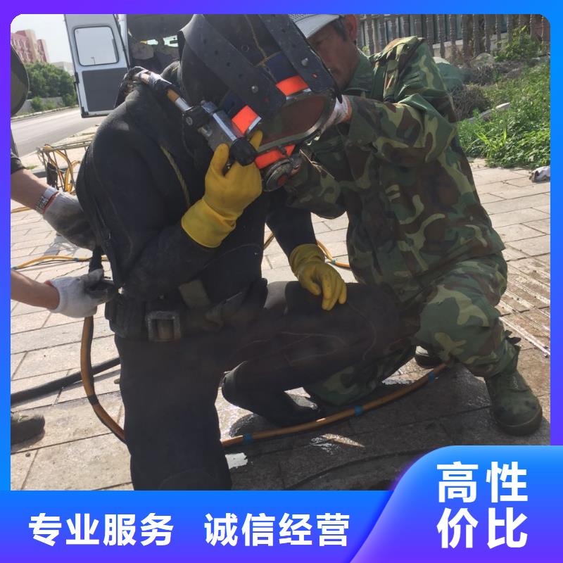 水下切割拆除钢管桩欢迎来电