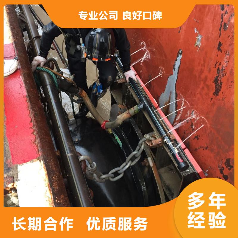 潜水员施工队-视频-潜水员施工队(速邦)覆盖地域山东省日照市东港|五莲|青岛|莱芜|济南|潍坊