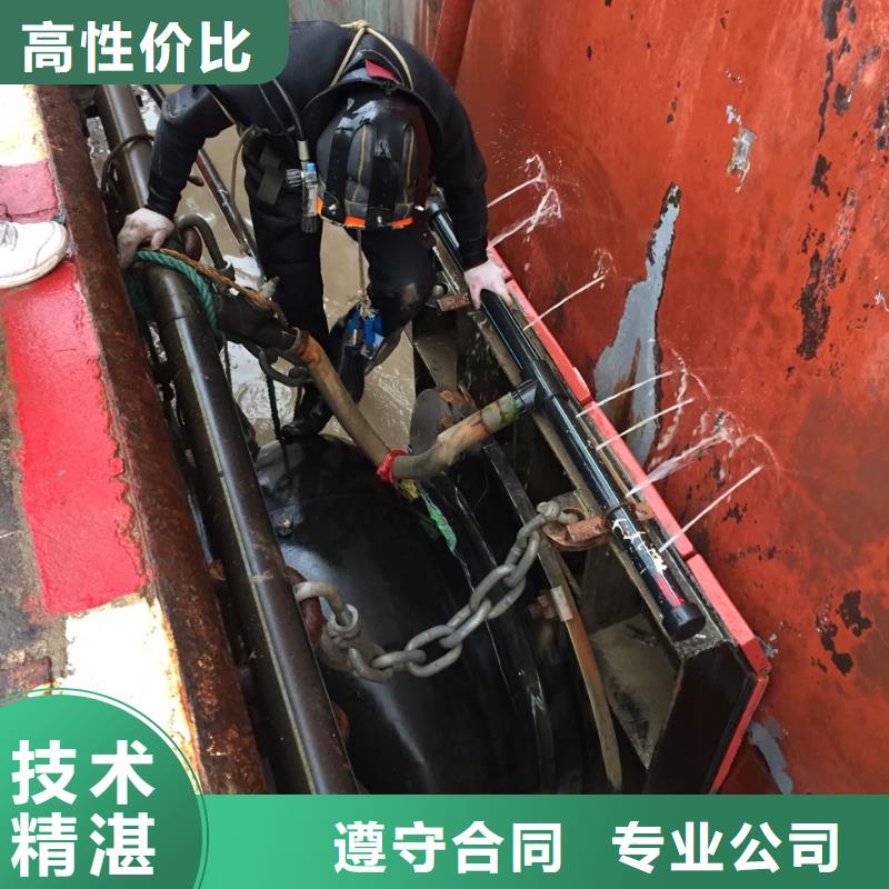 潜水员施工队-视频-雁江|安岳|自贡|广安|眉山|凉山潜水员施工队专业公司-速邦水下工程(资阳市分公司)