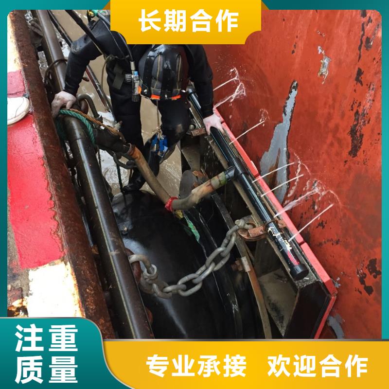 潜水员施工队-视频-黔南市潜水员施工队-(本地)可服务区域惠水|长顺|黔西南|遵义|六盘水|贵阳