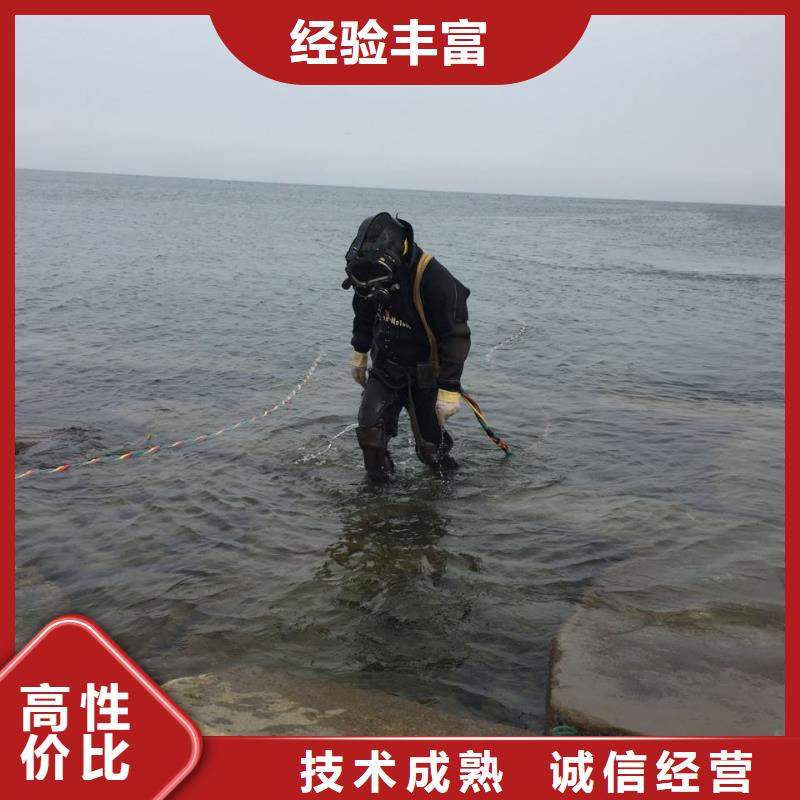 蛙人水鬼施工队欢迎来电