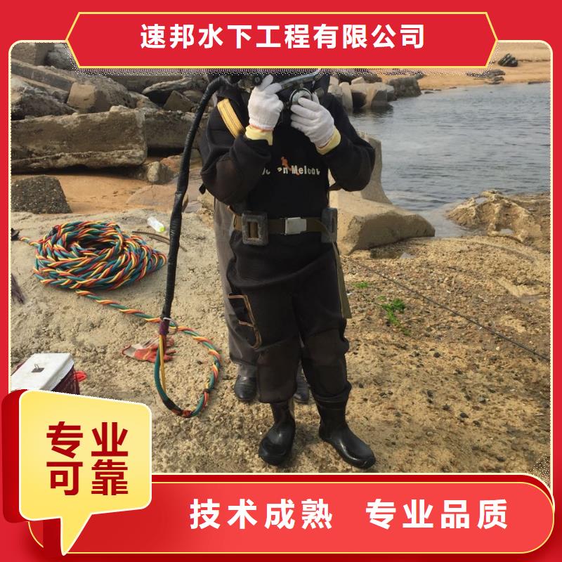 水下切割钢管桩经验丰富