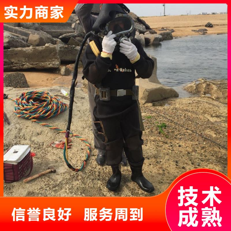 广州市水下管道安装公司-久享盛名