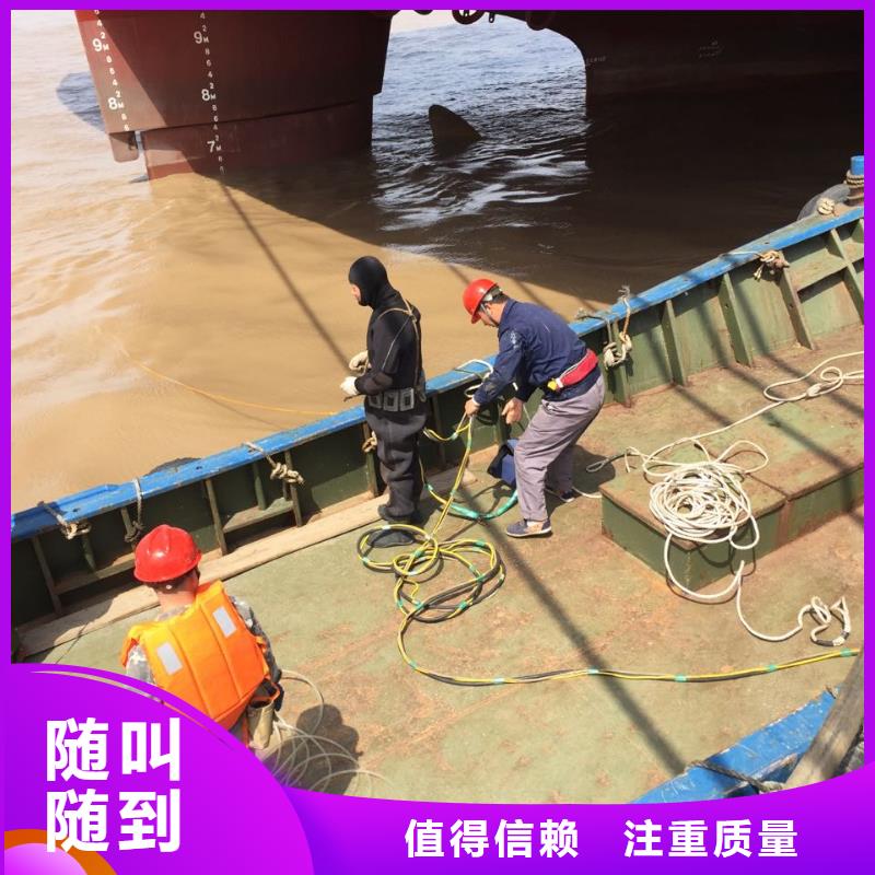 水下砌墙拆墙施工队经验丰富