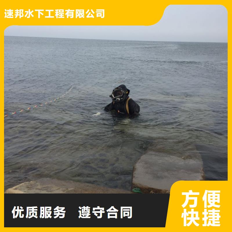 水下作业公司<桥桩水下切割拆除>-完成要求