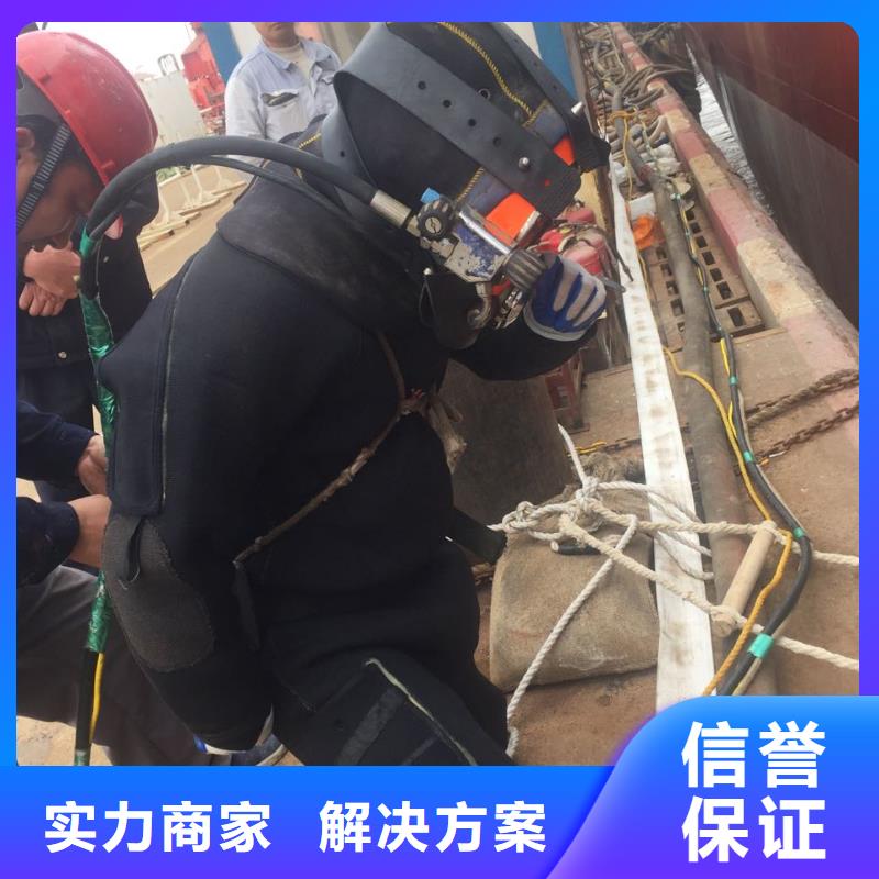蛙人水鬼施工队欢迎来电