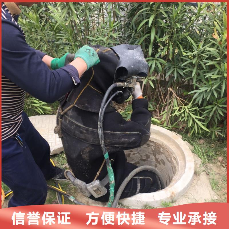蛙人水鬼施工队经验丰富