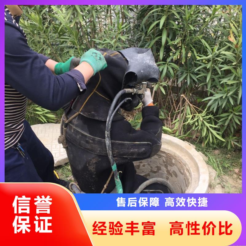 潜水员施工队-视频-黔南市潜水员施工队-(本地)可服务区域惠水|长顺|黔西南|遵义|六盘水|贵阳
