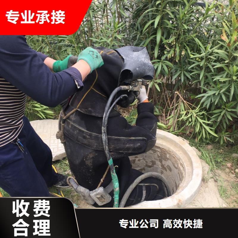 水鬼作业公司<潜水员切割钢筋笼>附近公司