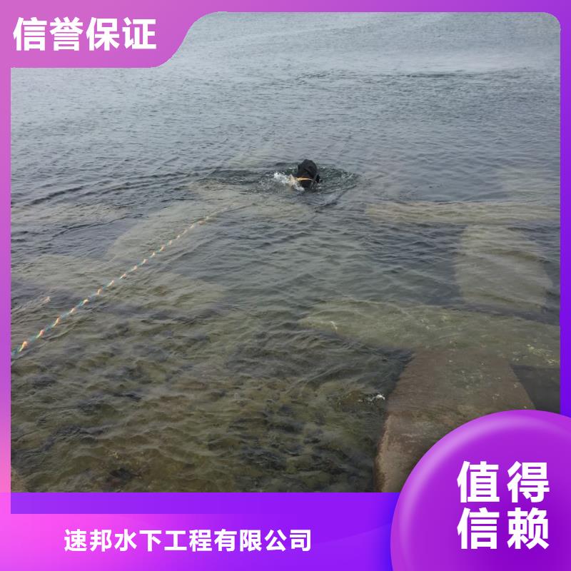水下清理整平经验丰富