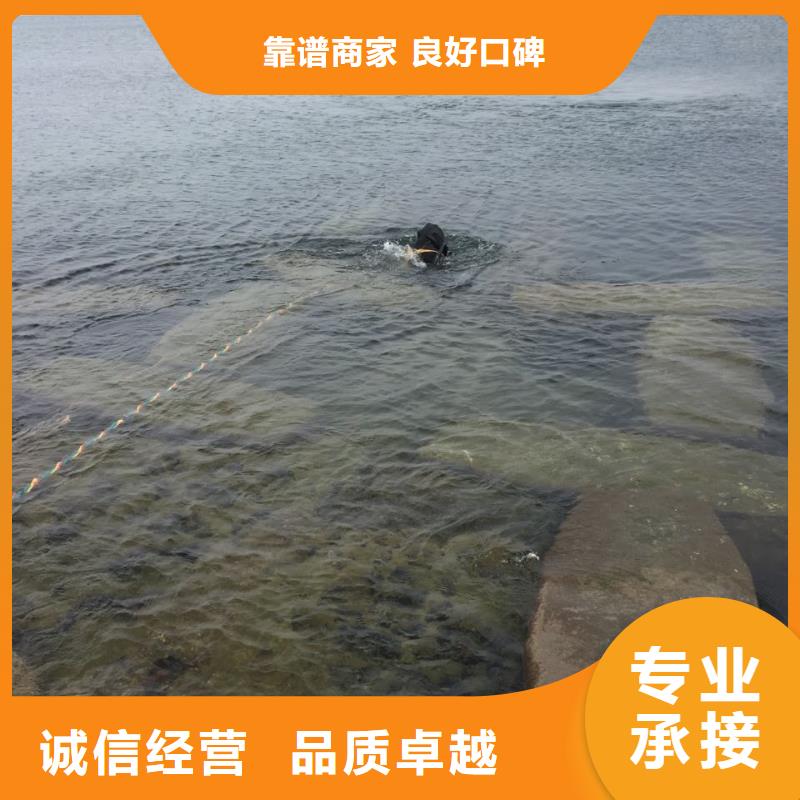 水下电焊焊接欢迎来电