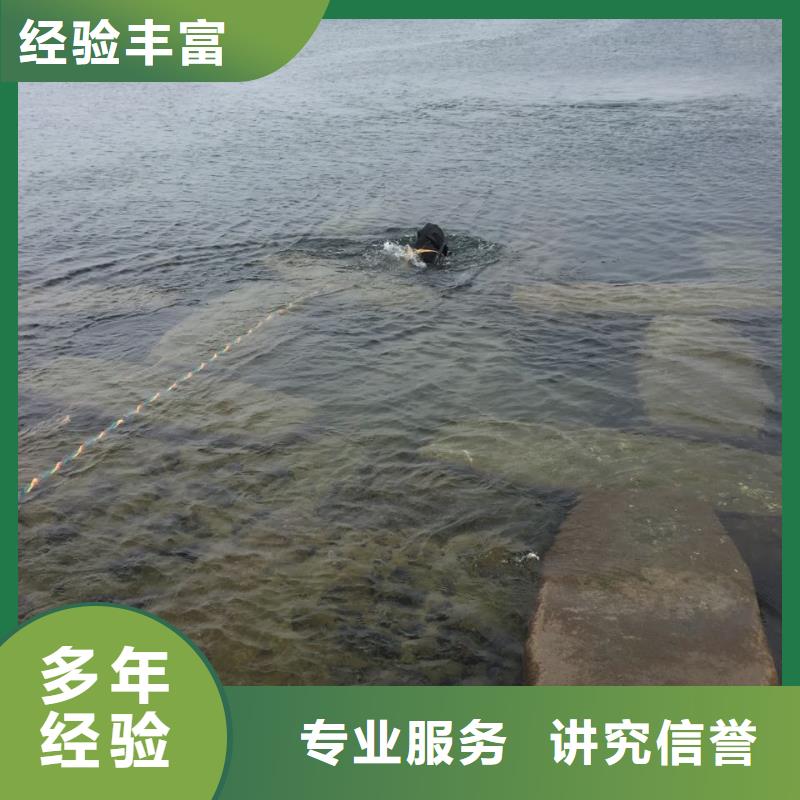 水下砌墙拆墙施工队经验丰富